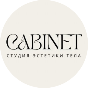 Аппаратное удаление волос от 40р в студии "Cabinet"